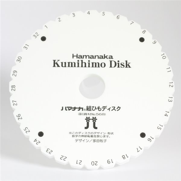 Disque Kumihimo