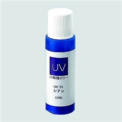 UV-Resin Colour - Cyan Blue - 15ml